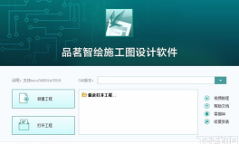 做图软件下载,做图软件下载指南