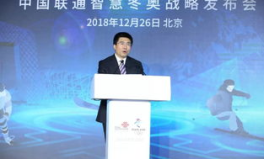 买彦州,——通信行业资深领导买彦州职业生涯回顾