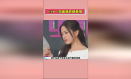 娱乐吃瓜酱be美学,一场娱乐圈的深度解析之旅