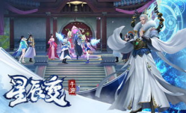 免费小说星辰变,少年逆袭，宇宙征途