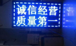 led维修,LED设备故障诊断与维修技巧解析