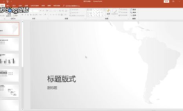 ppt模板怎么导入,nn1. 打开PowerPoint。n2. 选择一个幻灯片，你想要添加副标题的位置。n3. 点击“插入”选项卡。n4. 在“文本”组中，选择“文本框”或“标题”。n5. 输入你的概述文章副标题。n6. 调整文本框的大小和位置，使其符合你的设计要求。nn以下是导入副标题的示例文本：nn概述文章副标题：nn结果：n概述文章副标题：
