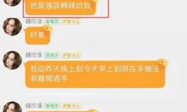 娱乐圈视频吃瓜群,吃瓜群里的明星八卦风云