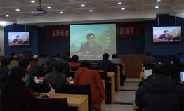 小金库引发的大案,非法集资与腐败滋生背后的惊人真相