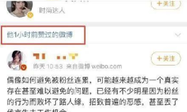 娱乐吃瓜酱诈骗,警惕新型网络骗局