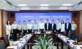 广东省教育厅,深化教育改革，助力人才培养新篇章
