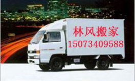 衡阳搬家,一站式搬家服务全解析