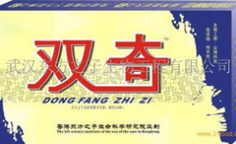 双奇胶囊,肠胃同治微生态活菌制剂，引领健康生活新潮流”