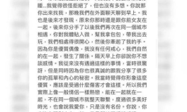 娱乐吃瓜冷暴力,揭秘明星背后的心酸真相