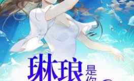 琳琅满目是什么意思,学术成果的璀璨展示