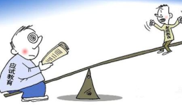素质教育,全面培养新时代人才的教育理念与实践