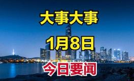 今天重大新闻,印太地区分散部署战机，应对潜在冲突挑战